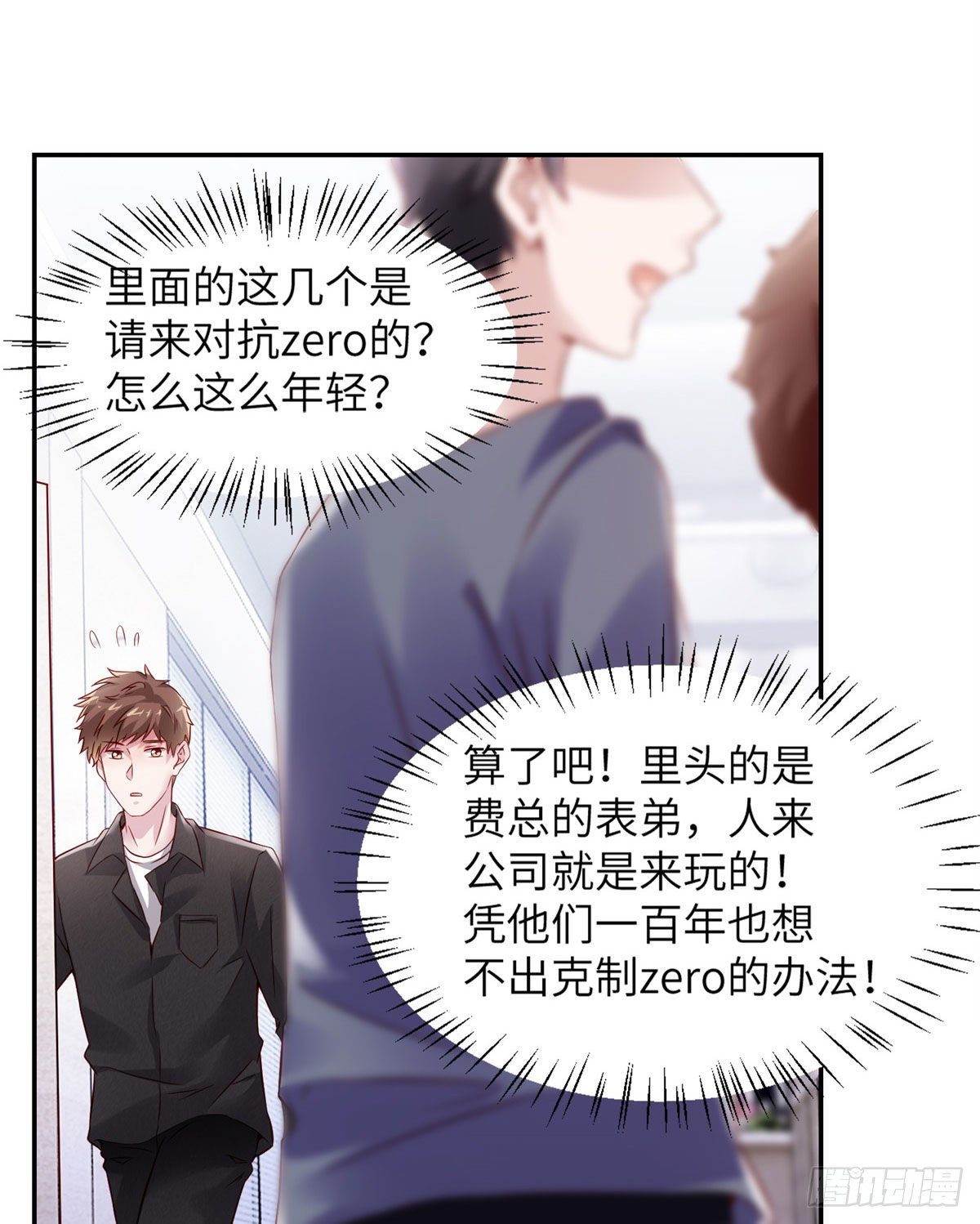 南城待月归韩漫全集-36 和费南城吃饭无删减无遮挡章节图片 