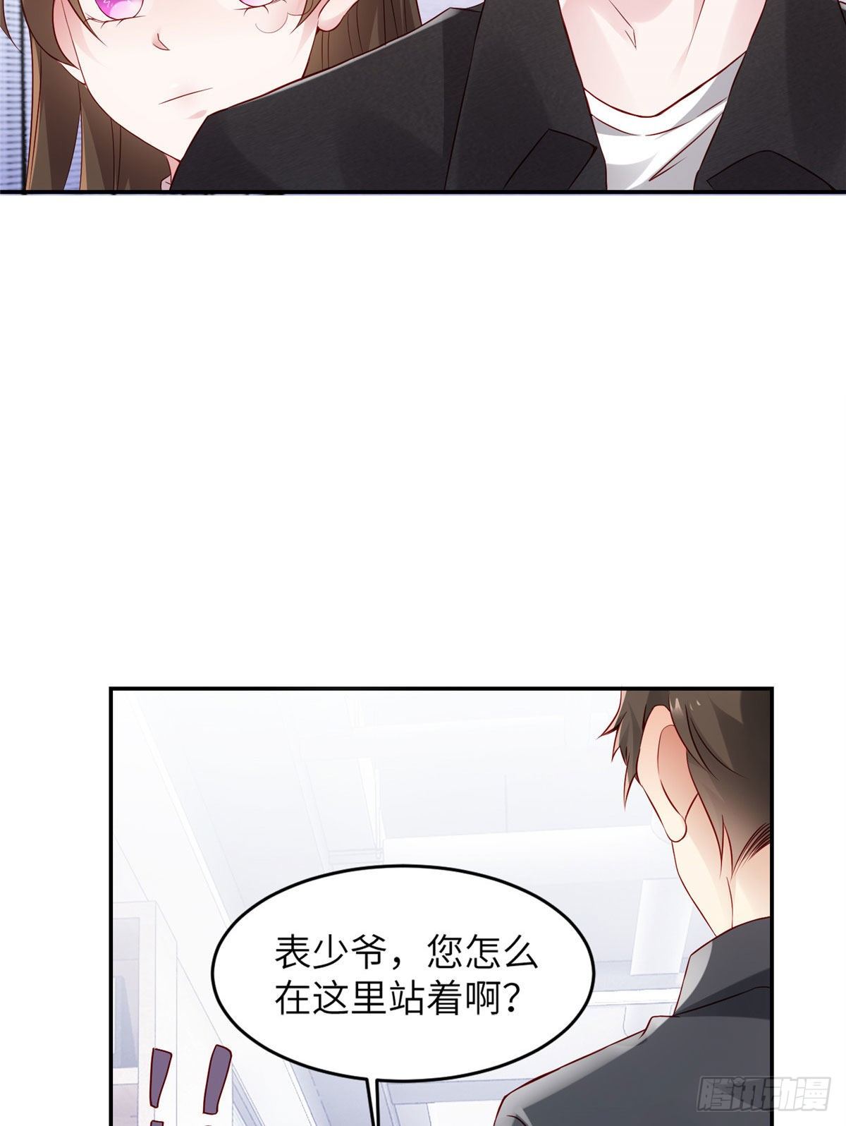 南城待月归韩漫全集-36 和费南城吃饭无删减无遮挡章节图片 