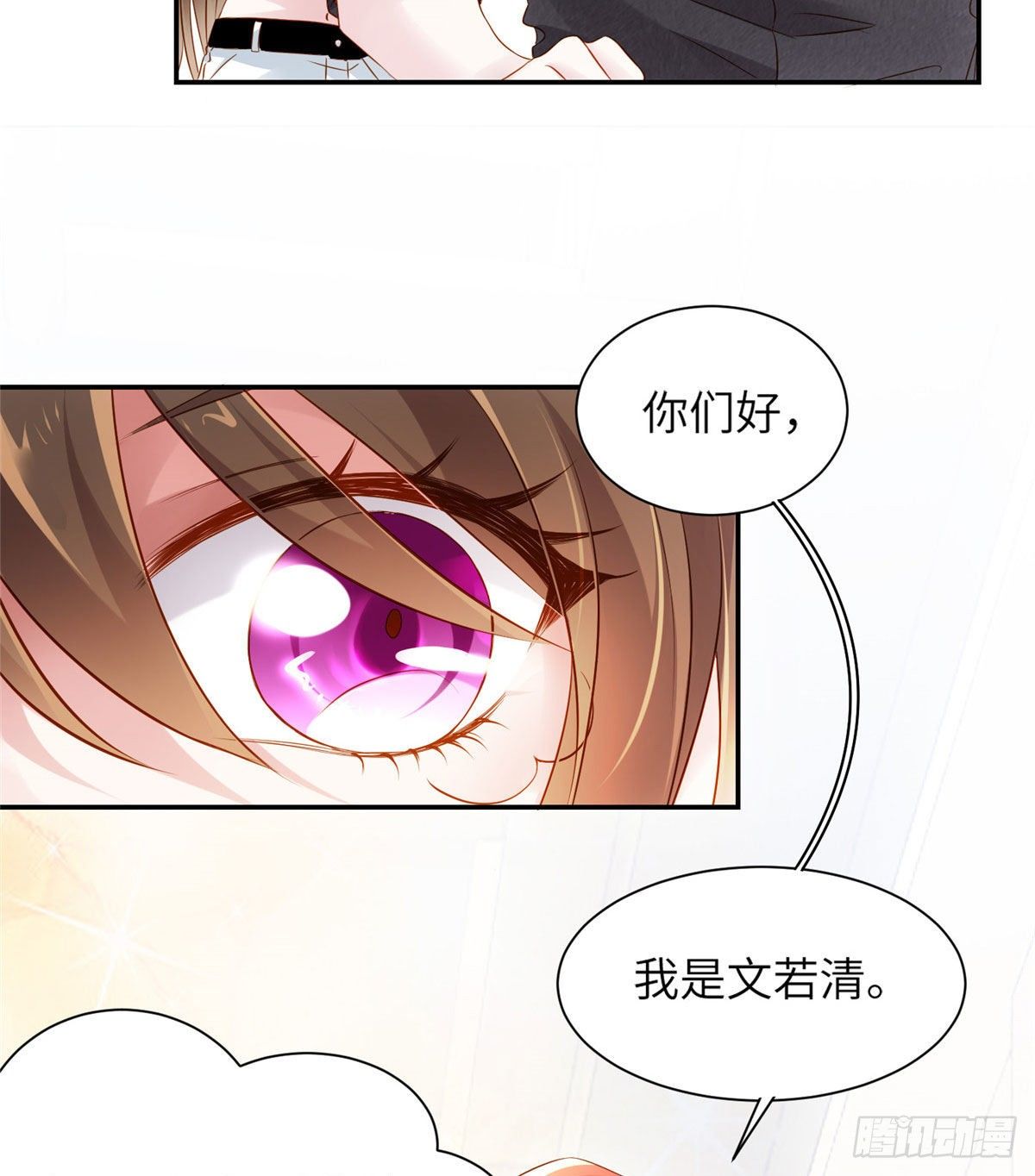 南城待月归韩漫全集-36 和费南城吃饭无删减无遮挡章节图片 