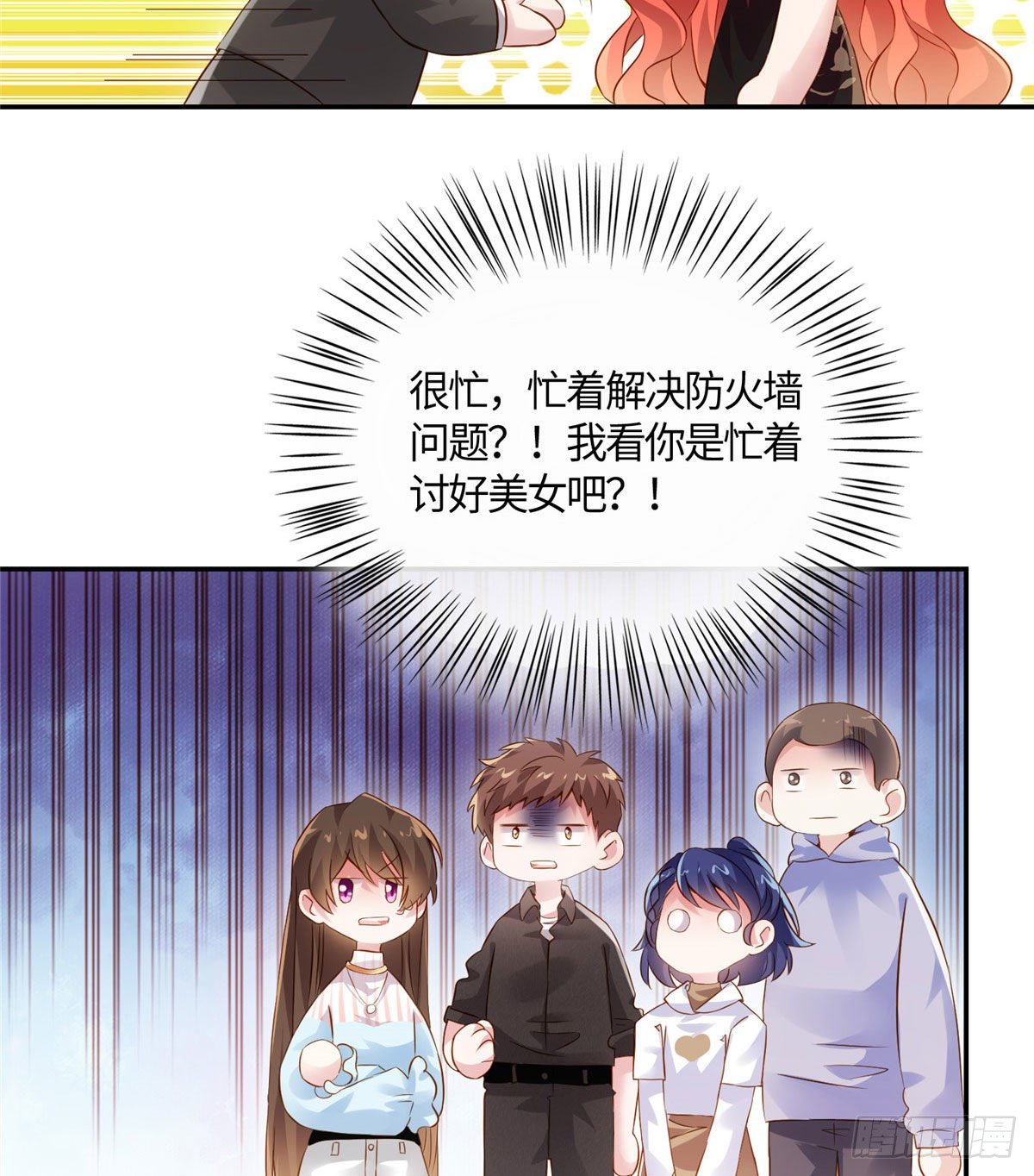 南城待月归韩漫全集-36 和费南城吃饭无删减无遮挡章节图片 