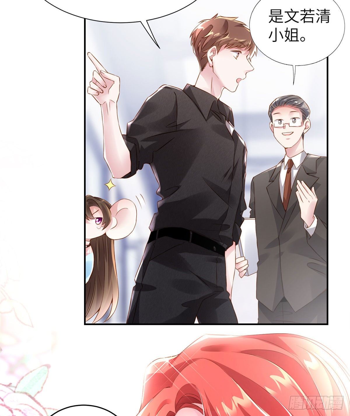 南城待月归韩漫全集-36 和费南城吃饭无删减无遮挡章节图片 