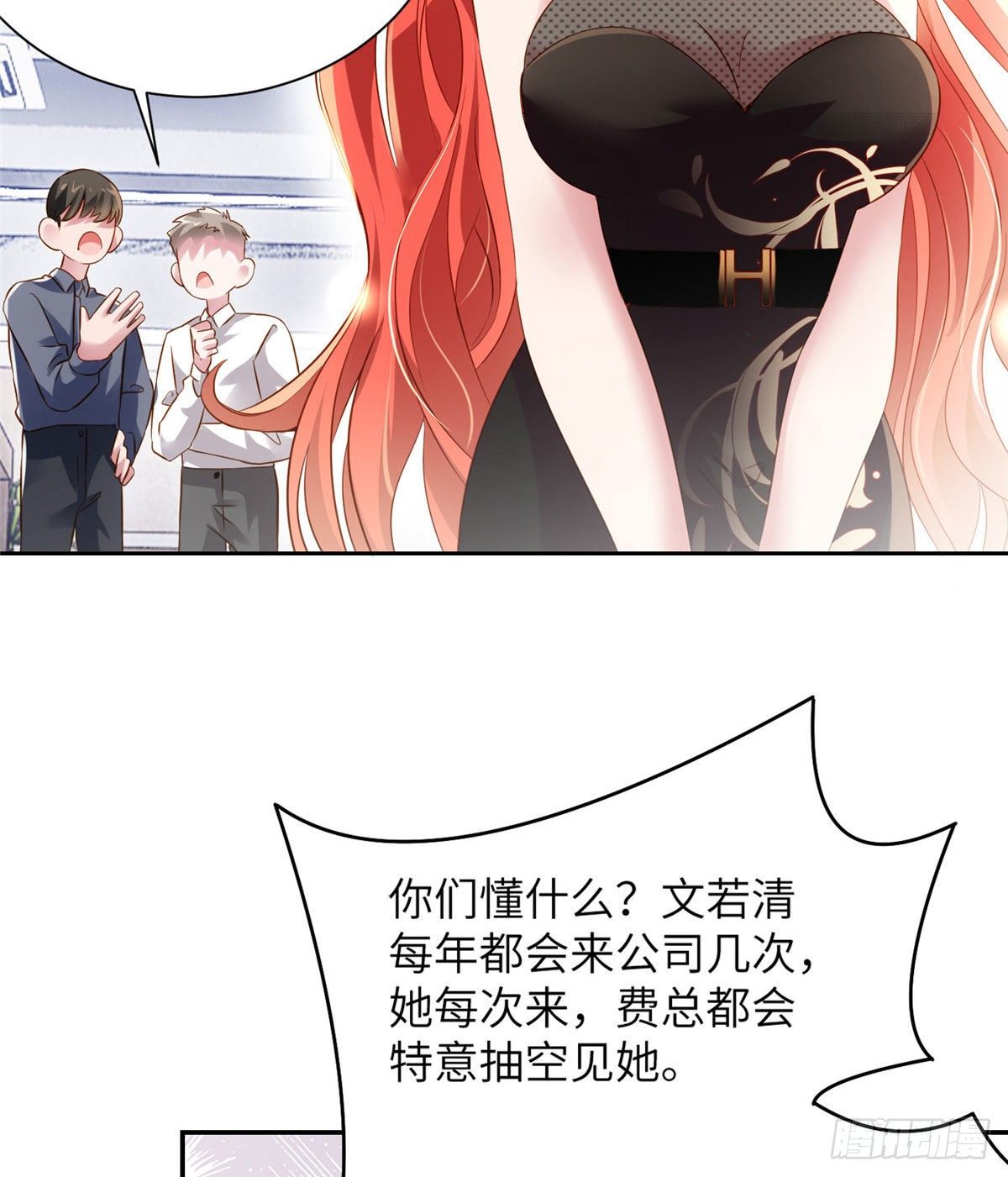南城待月归韩漫全集-36 和费南城吃饭无删减无遮挡章节图片 