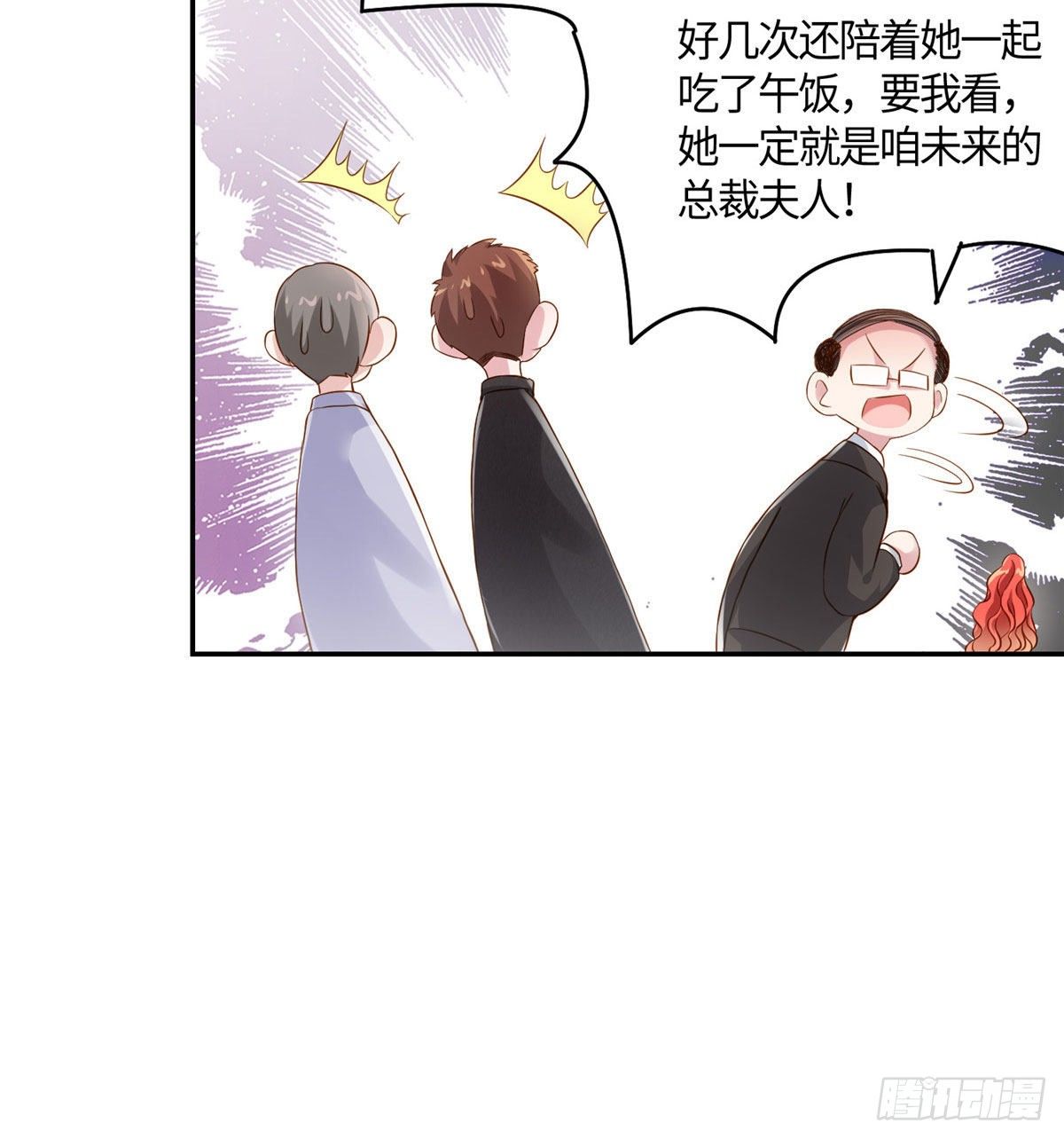 南城待月归韩漫全集-36 和费南城吃饭无删减无遮挡章节图片 