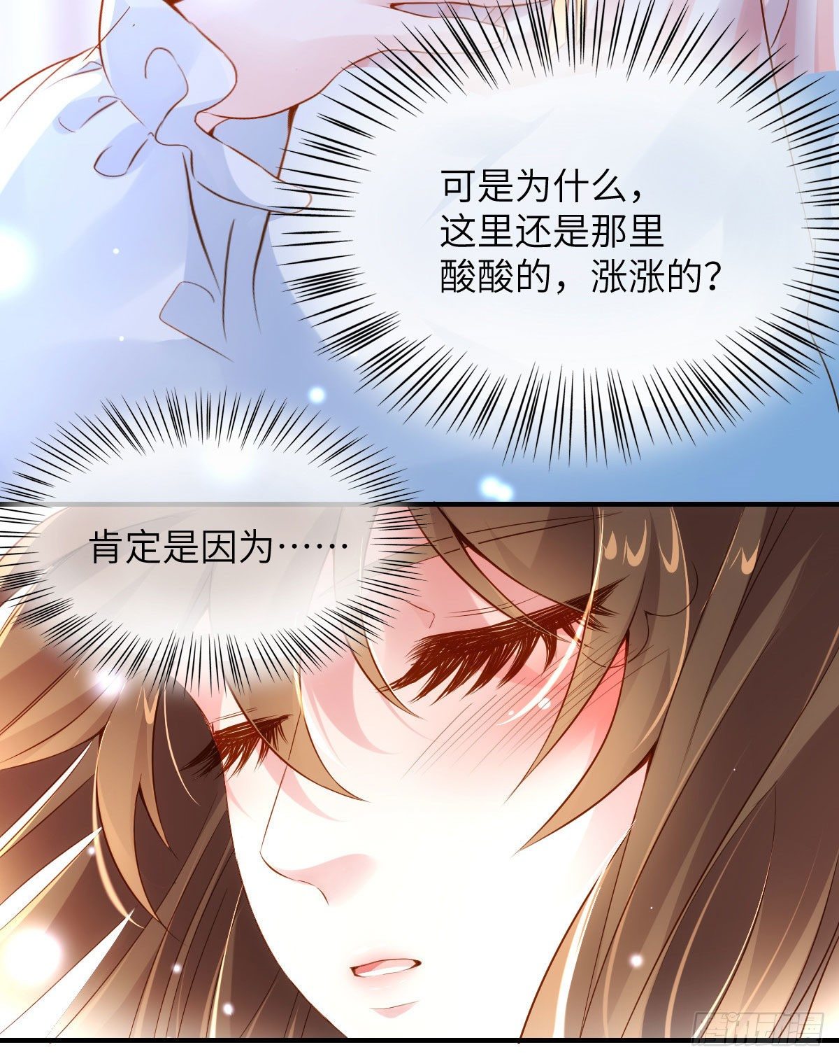 南城待月归韩漫全集-36 和费南城吃饭无删减无遮挡章节图片 