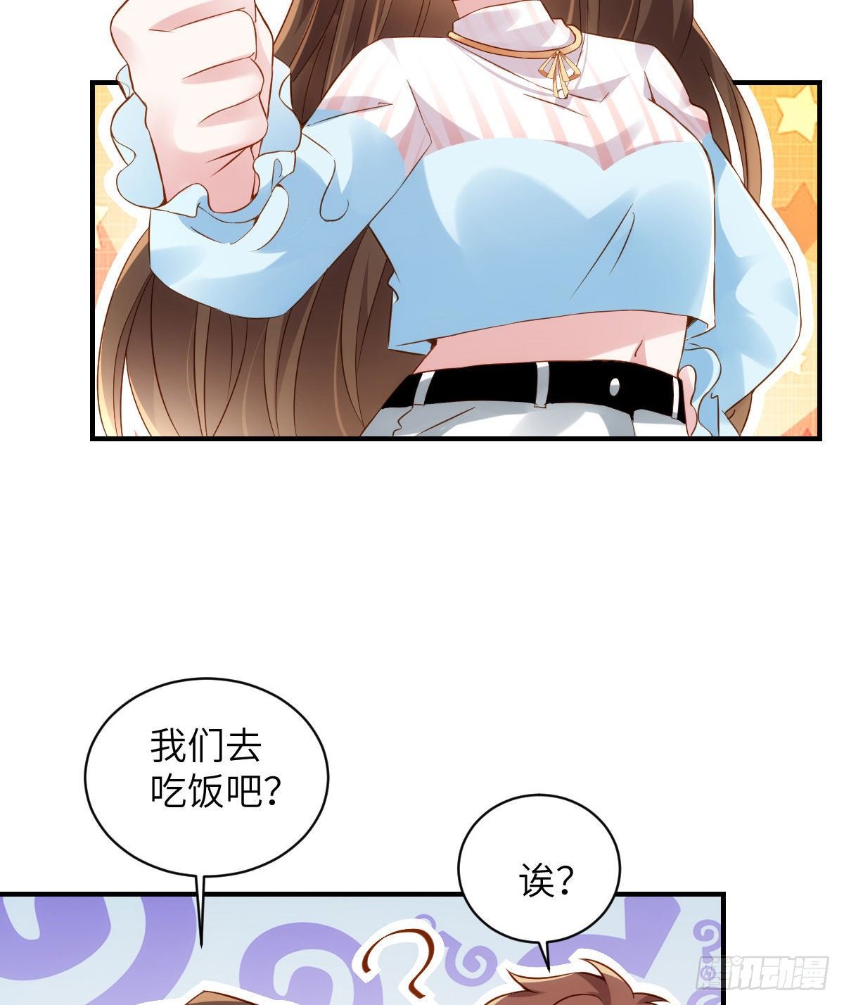 南城待月归韩漫全集-36 和费南城吃饭无删减无遮挡章节图片 