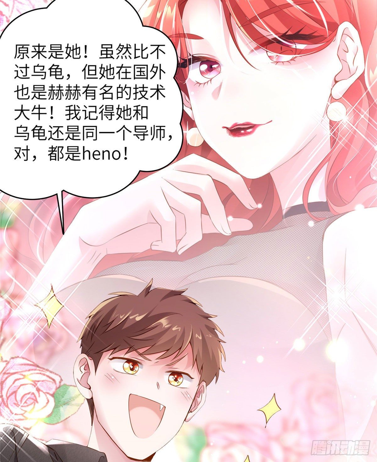 南城待月归韩漫全集-36 和费南城吃饭无删减无遮挡章节图片 