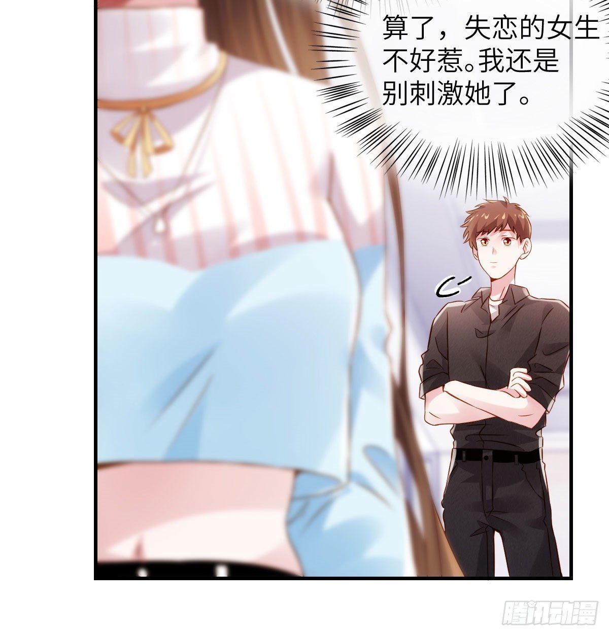 南城待月归韩漫全集-36 和费南城吃饭无删减无遮挡章节图片 