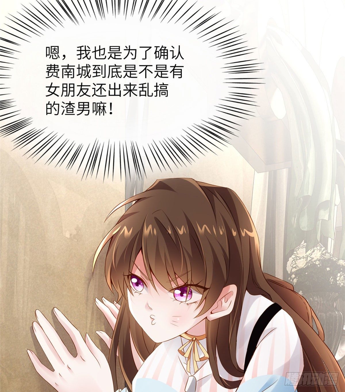 南城待月归韩漫全集-36 和费南城吃饭无删减无遮挡章节图片 