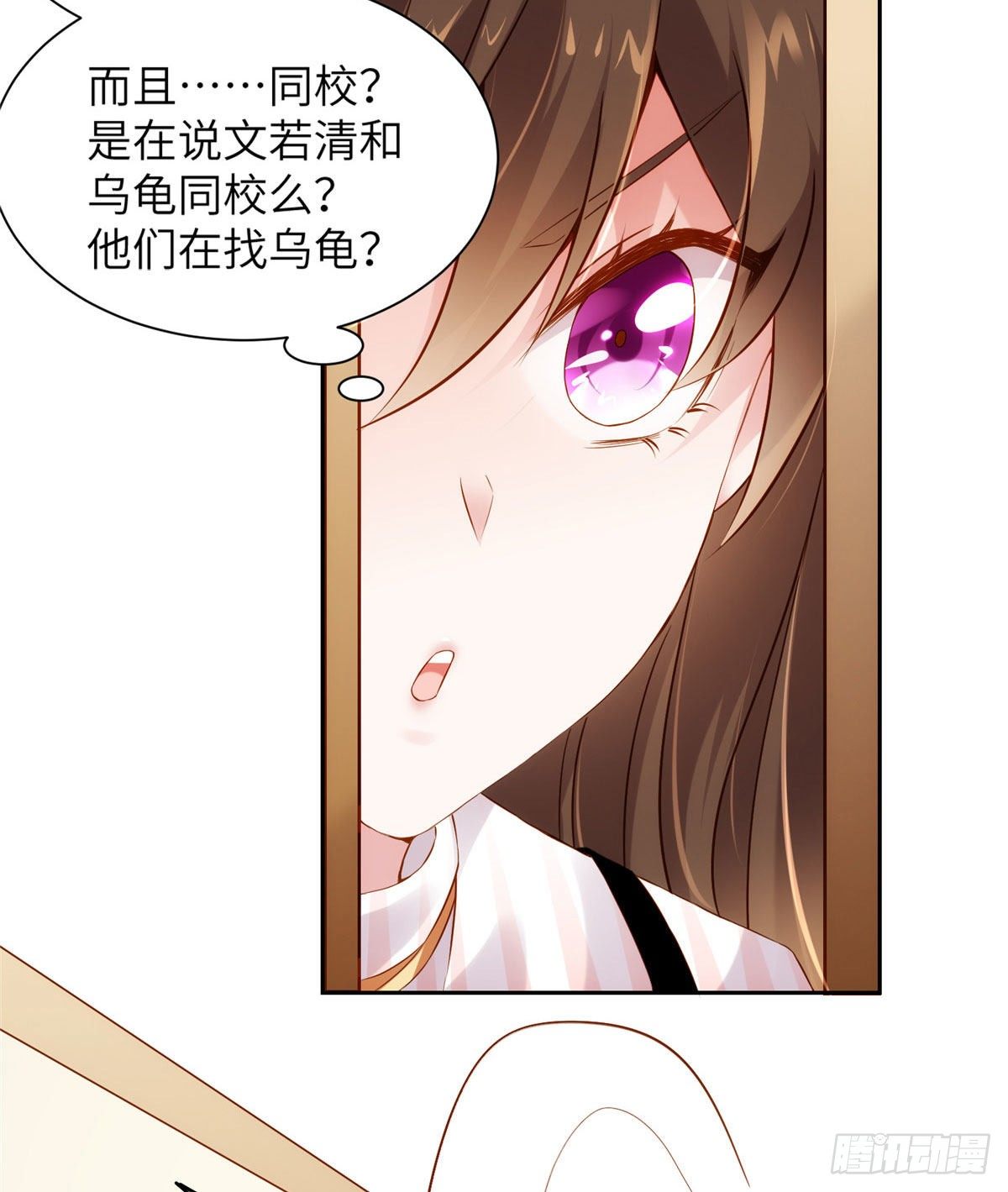 南城待月归韩漫全集-36 和费南城吃饭无删减无遮挡章节图片 