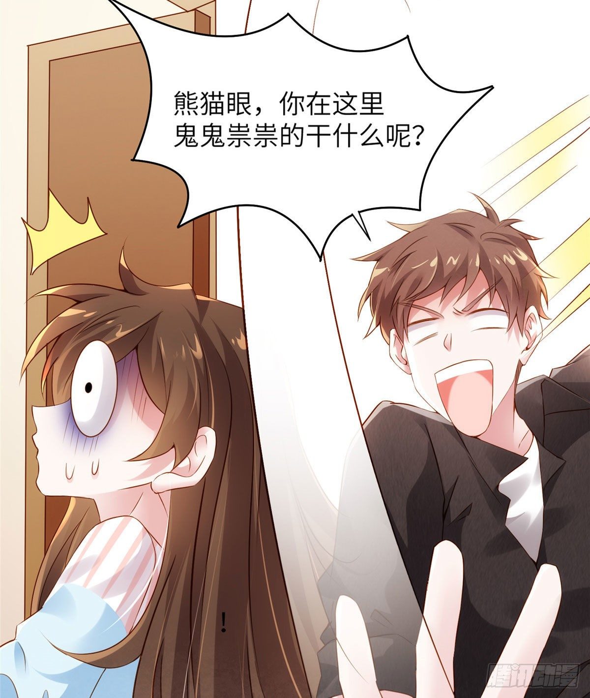 南城待月归韩漫全集-36 和费南城吃饭无删减无遮挡章节图片 