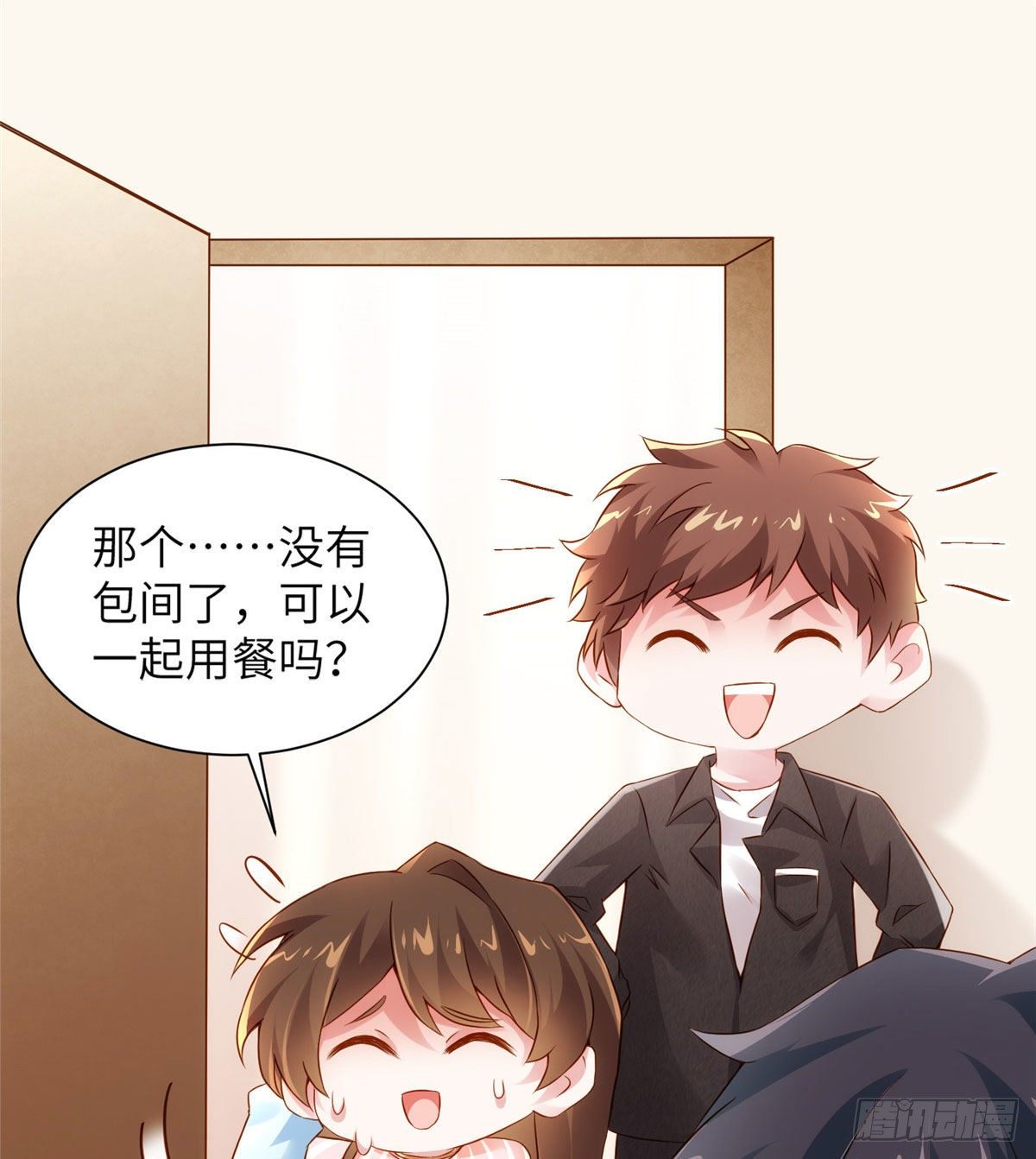 南城待月归韩漫全集-36 和费南城吃饭无删减无遮挡章节图片 
