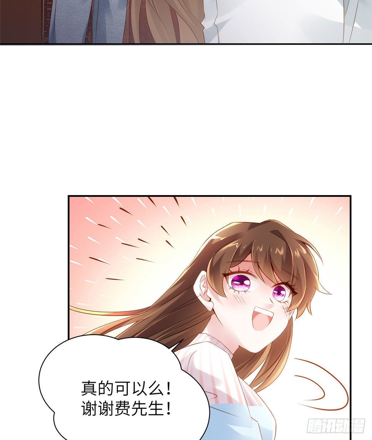 南城待月归韩漫全集-36 和费南城吃饭无删减无遮挡章节图片 