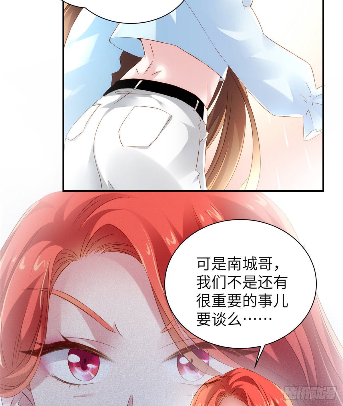 南城待月归韩漫全集-36 和费南城吃饭无删减无遮挡章节图片 