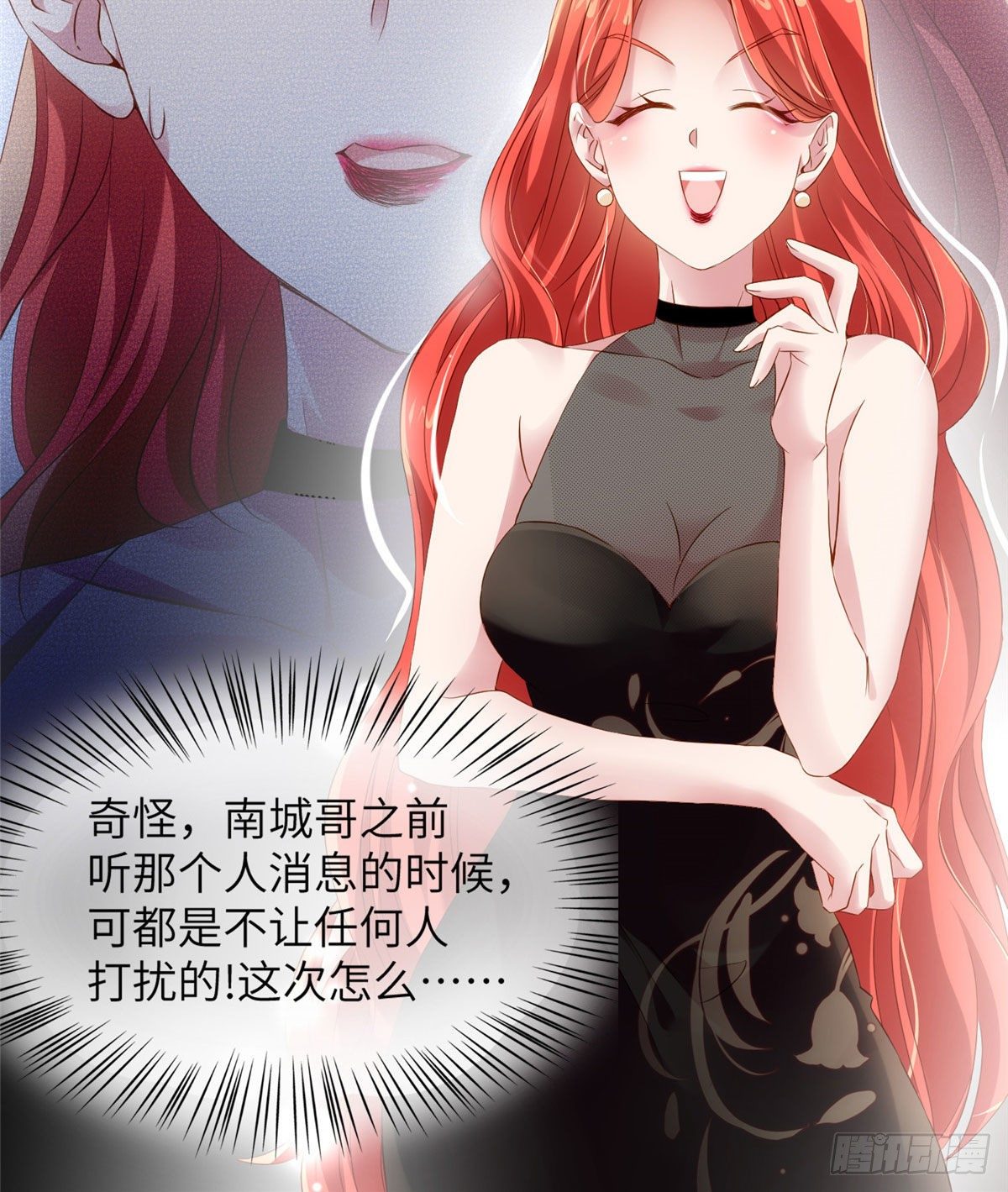 南城待月归韩漫全集-36 和费南城吃饭无删减无遮挡章节图片 