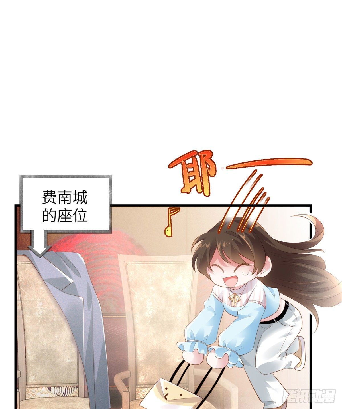 南城待月归韩漫全集-36 和费南城吃饭无删减无遮挡章节图片 