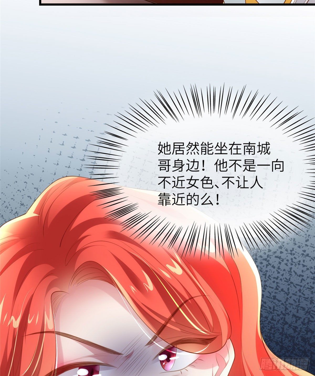 南城待月归韩漫全集-36 和费南城吃饭无删减无遮挡章节图片 