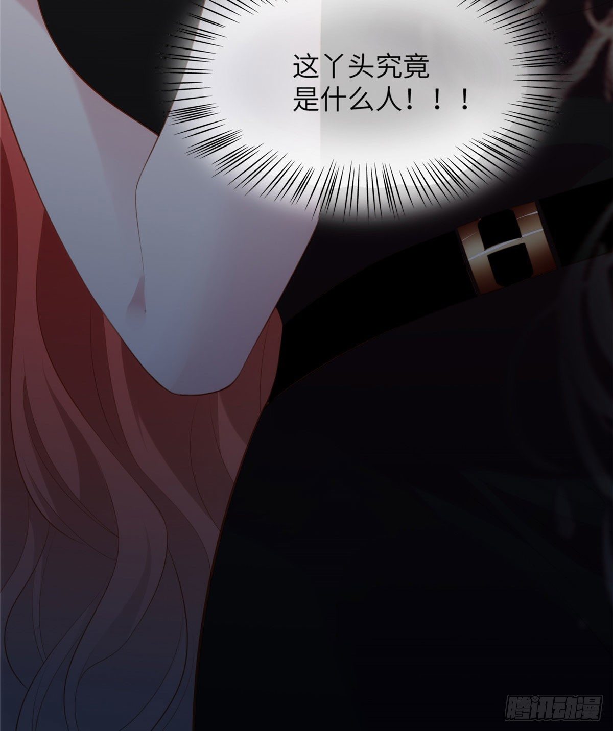 南城待月归韩漫全集-36 和费南城吃饭无删减无遮挡章节图片 