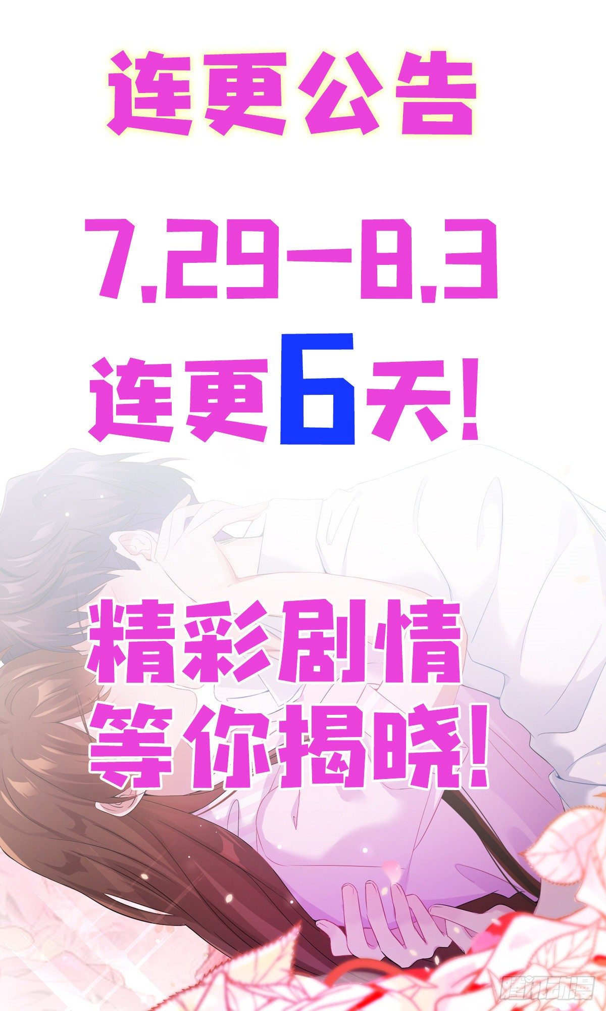 南城待月归韩漫全集-36 和费南城吃饭无删减无遮挡章节图片 