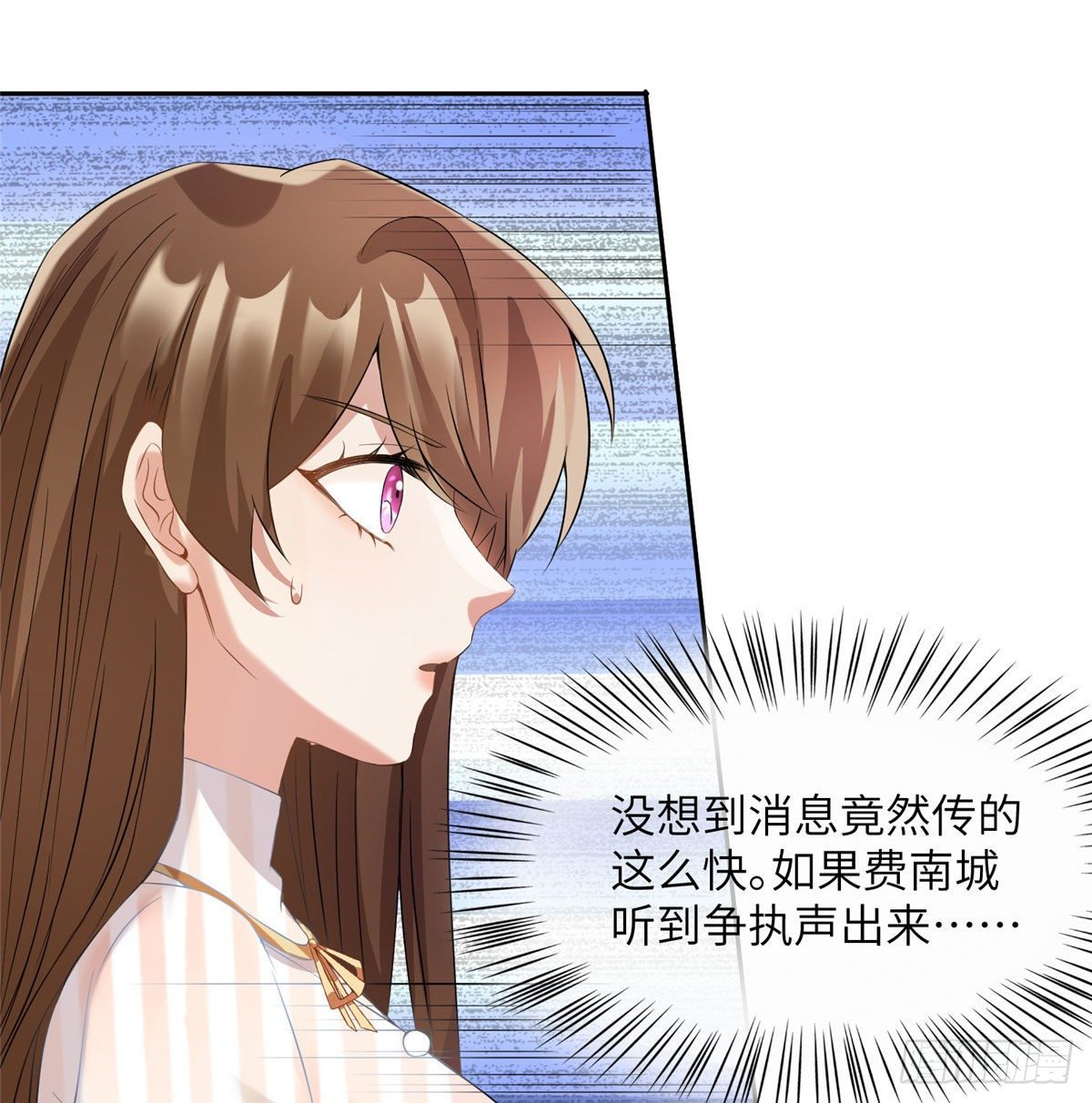 南城待月归韩漫全集-37 最难堪的时刻无删减无遮挡章节图片 