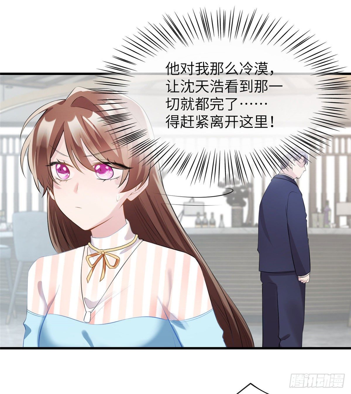 南城待月归韩漫全集-37 最难堪的时刻无删减无遮挡章节图片 