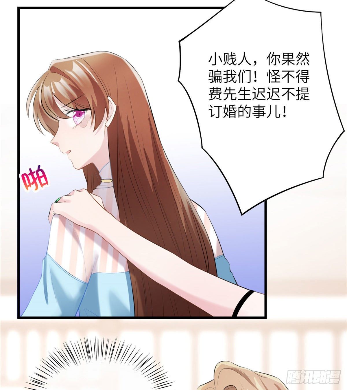 南城待月归韩漫全集-37 最难堪的时刻无删减无遮挡章节图片 