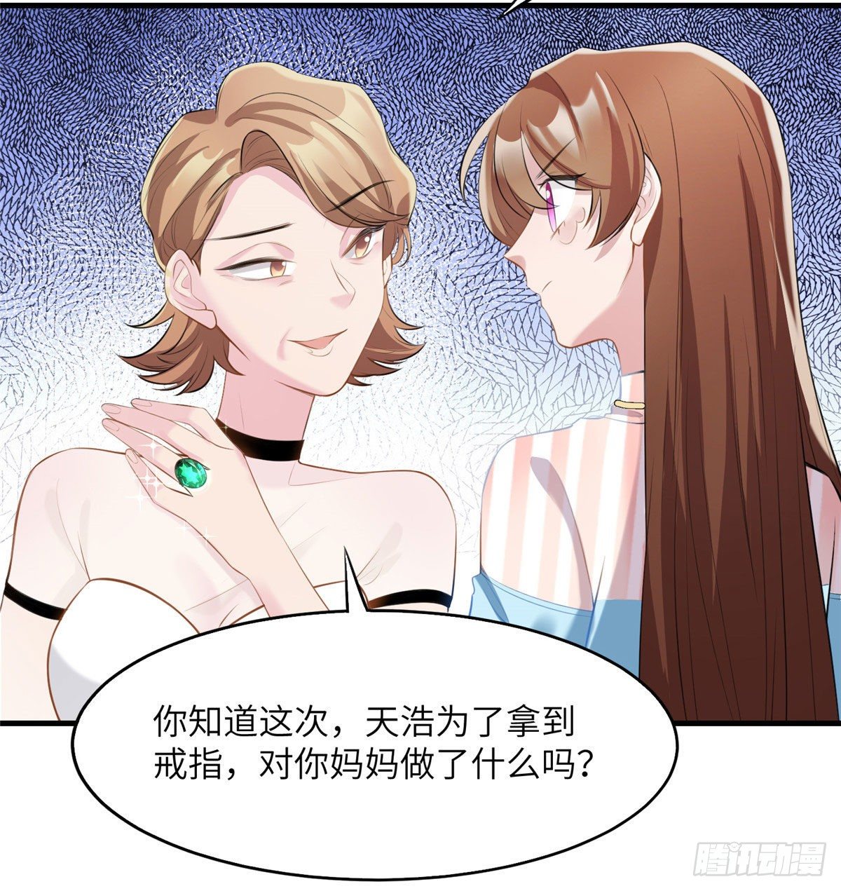南城待月归韩漫全集-37 最难堪的时刻无删减无遮挡章节图片 