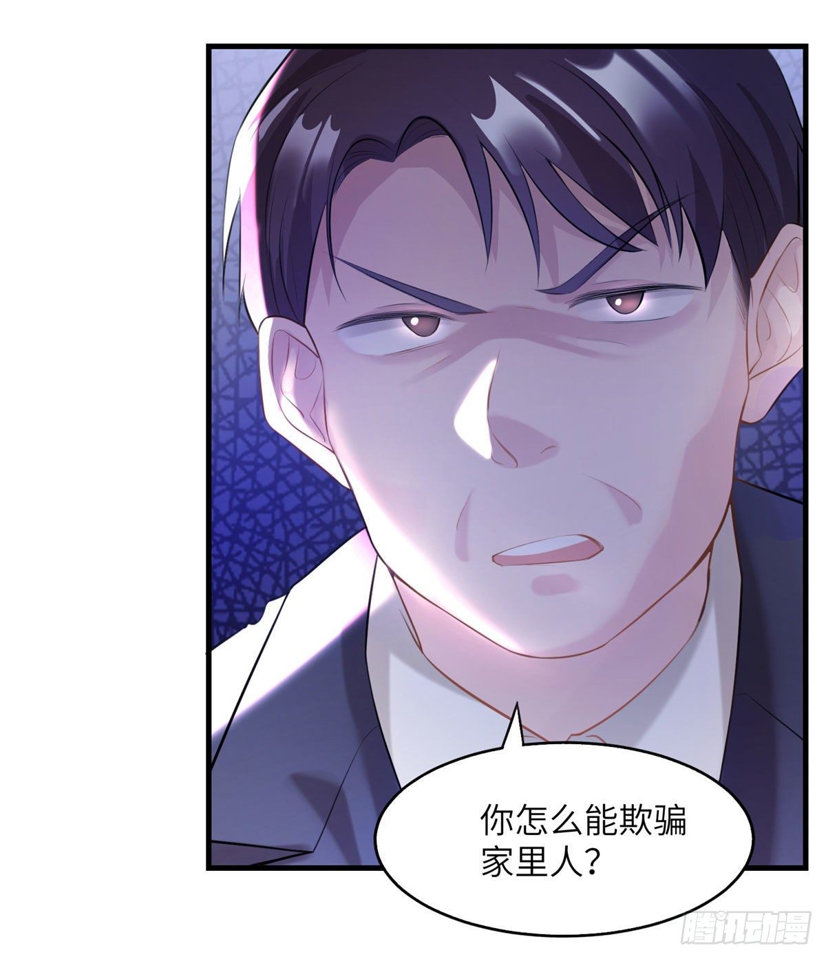 南城待月归韩漫全集-37 最难堪的时刻无删减无遮挡章节图片 