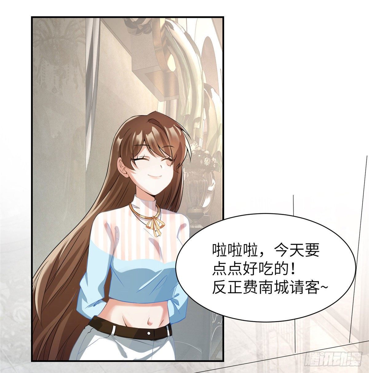 南城待月归韩漫全集-37 最难堪的时刻无删减无遮挡章节图片 