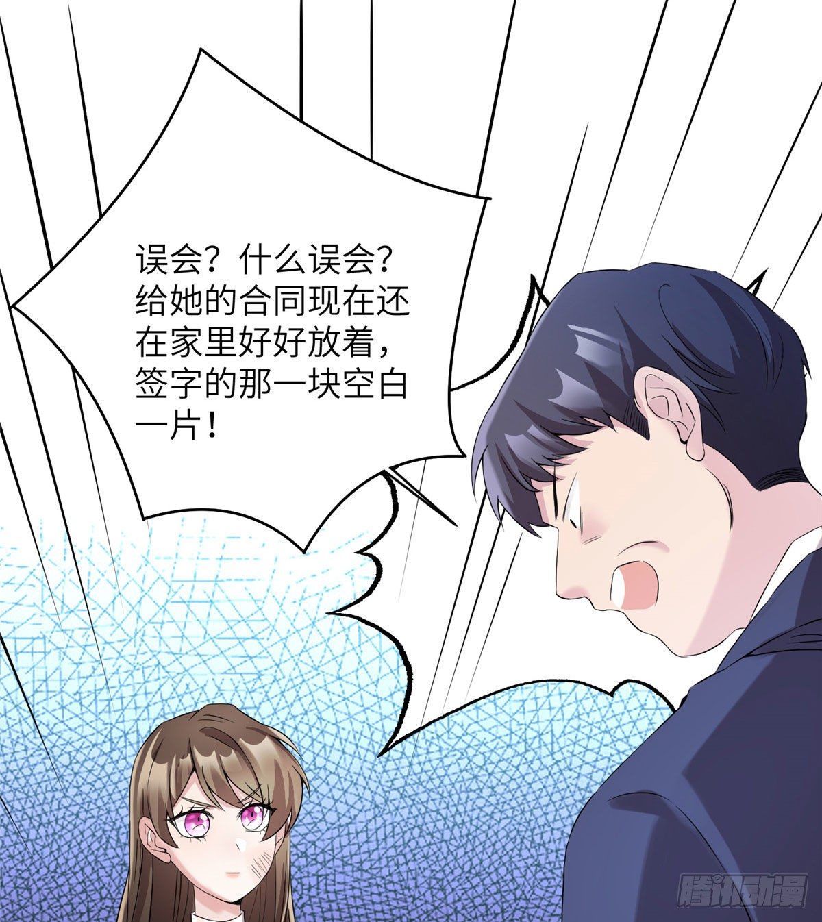 南城待月归韩漫全集-37 最难堪的时刻无删减无遮挡章节图片 