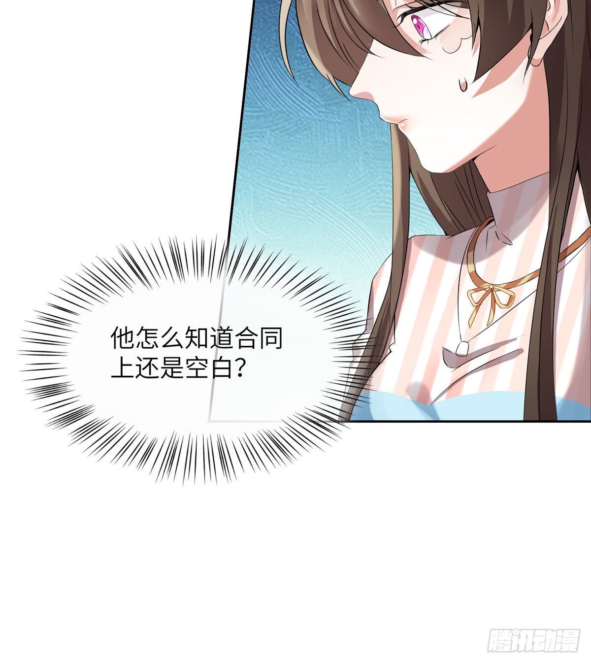 南城待月归韩漫全集-37 最难堪的时刻无删减无遮挡章节图片 