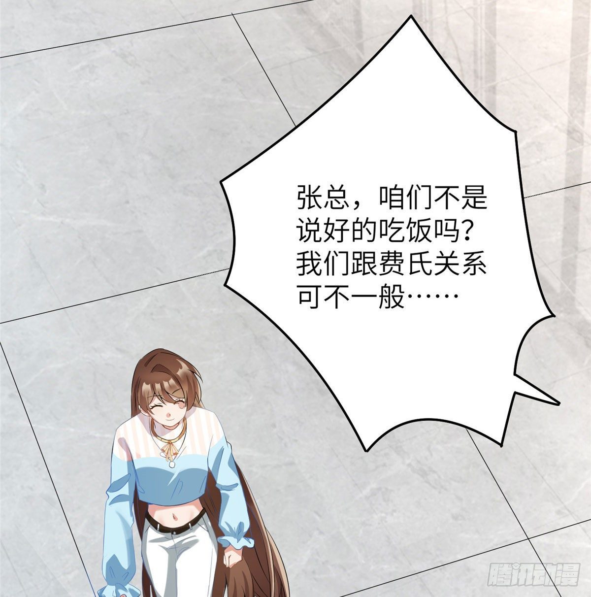 南城待月归韩漫全集-37 最难堪的时刻无删减无遮挡章节图片 