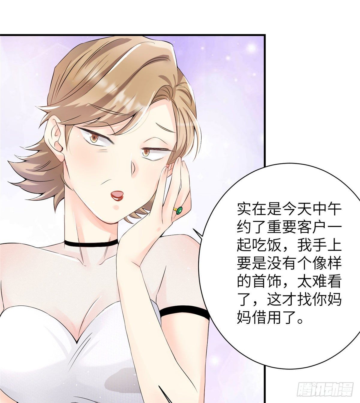 南城待月归韩漫全集-37 最难堪的时刻无删减无遮挡章节图片 