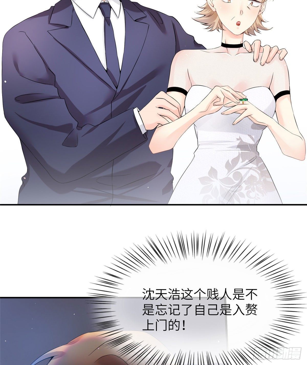 南城待月归韩漫全集-37 最难堪的时刻无删减无遮挡章节图片 
