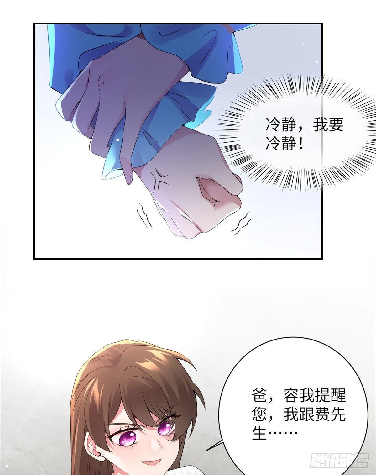 南城待月归韩漫全集-37 最难堪的时刻无删减无遮挡章节图片 