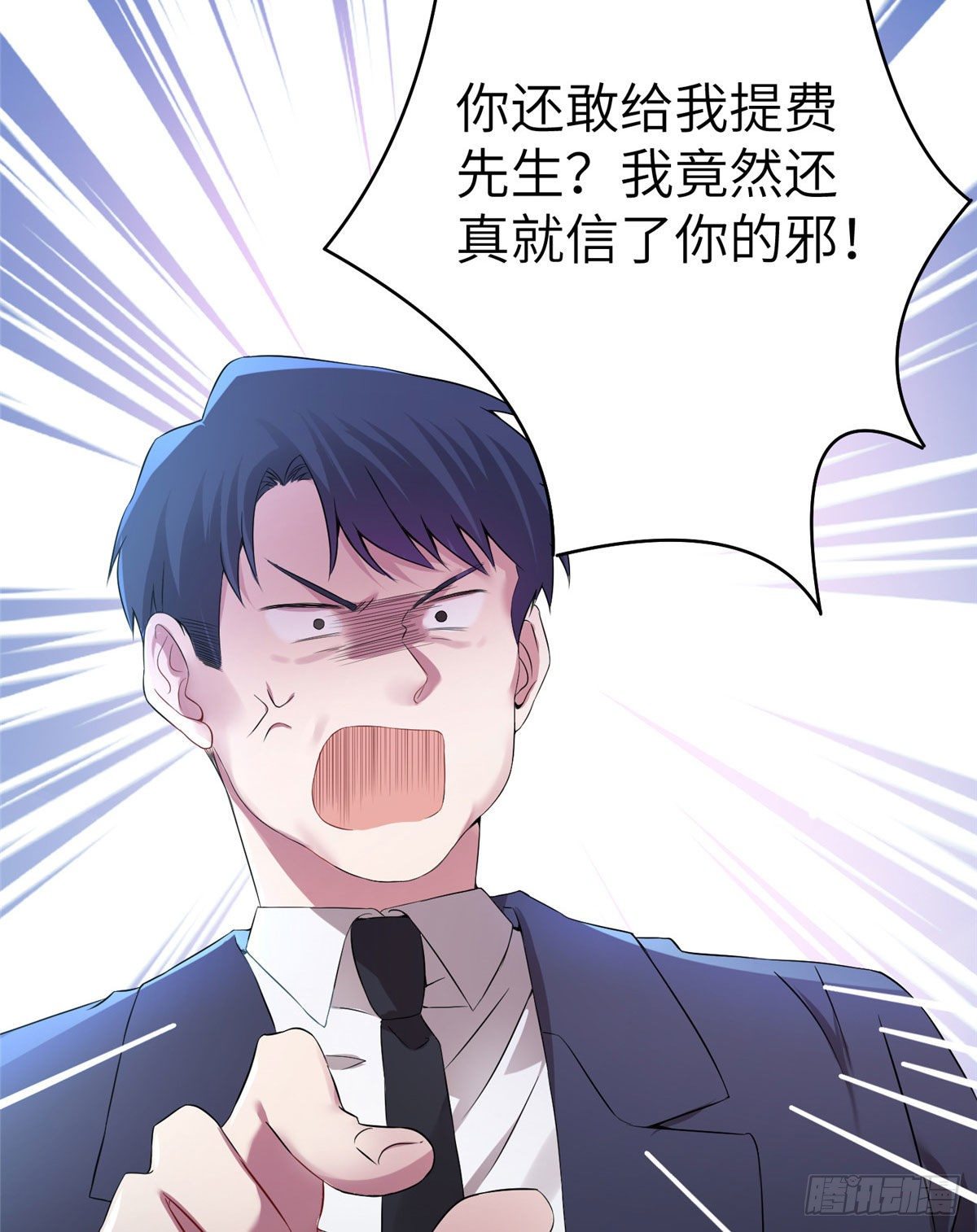 南城待月归韩漫全集-37 最难堪的时刻无删减无遮挡章节图片 