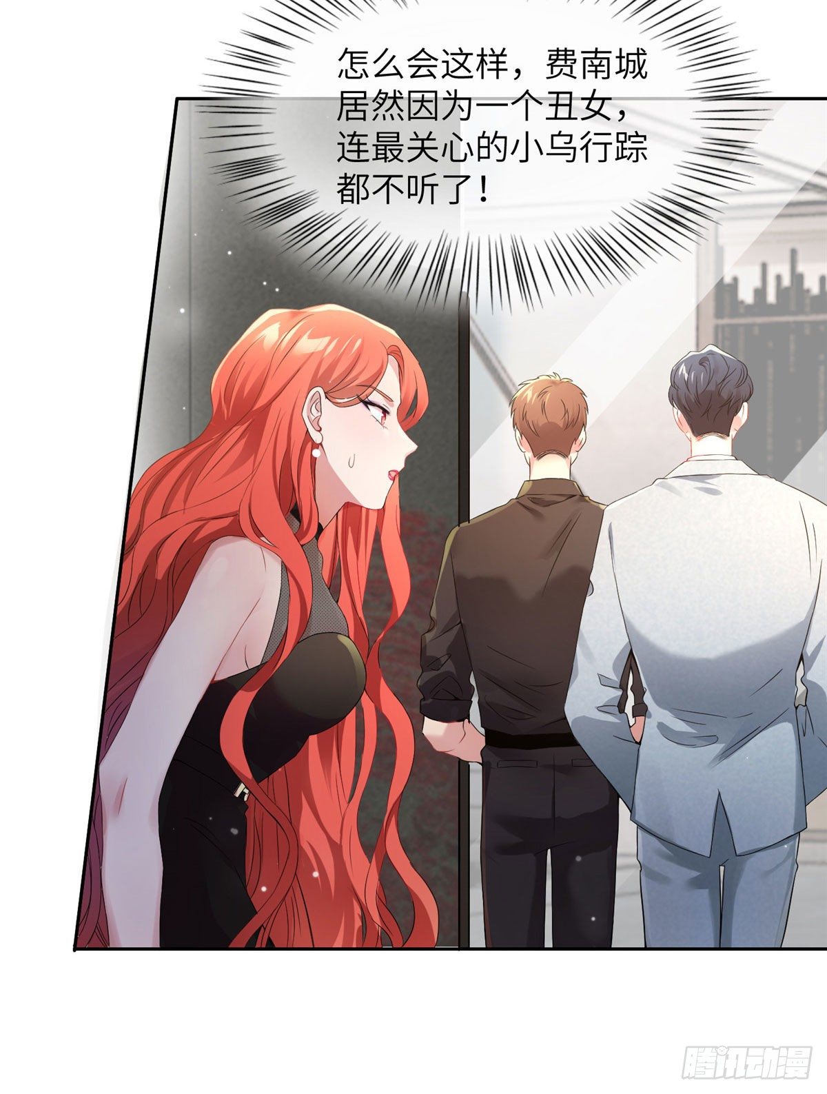 南城待月归韩漫全集-37 最难堪的时刻无删减无遮挡章节图片 