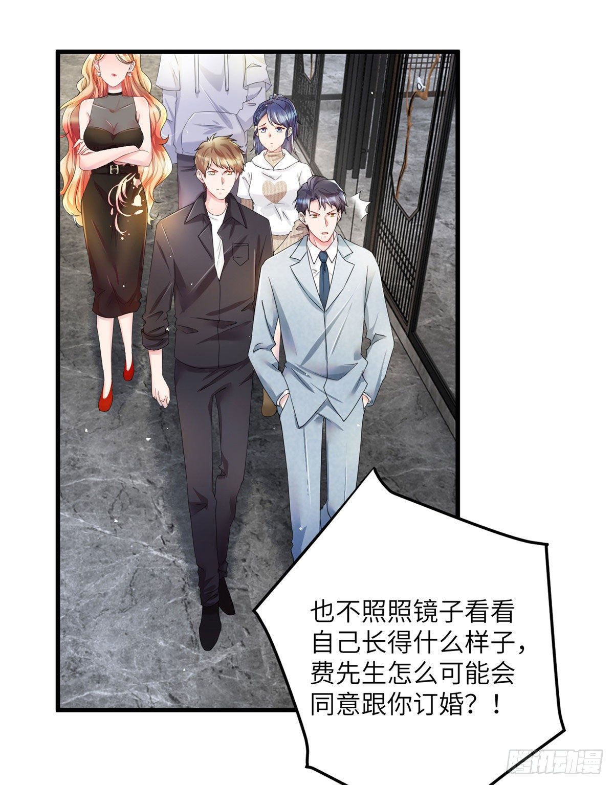 南城待月归韩漫全集-37 最难堪的时刻无删减无遮挡章节图片 