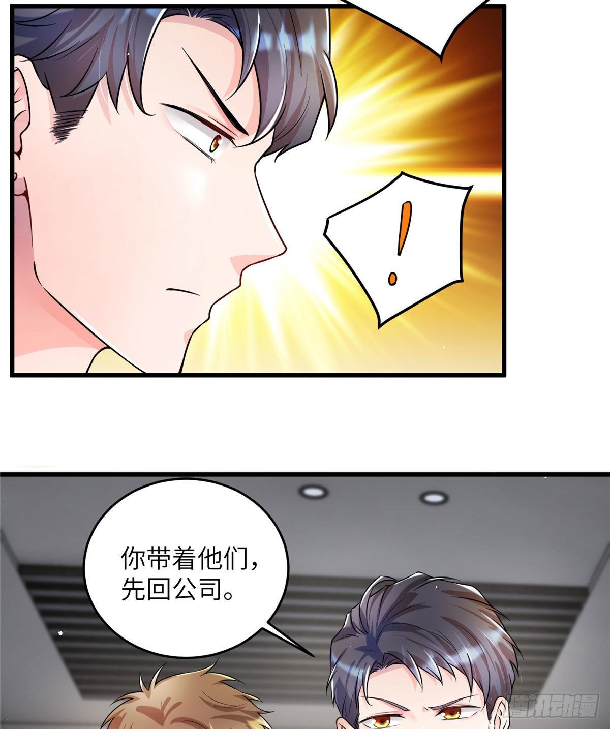 南城待月归韩漫全集-37 最难堪的时刻无删减无遮挡章节图片 
