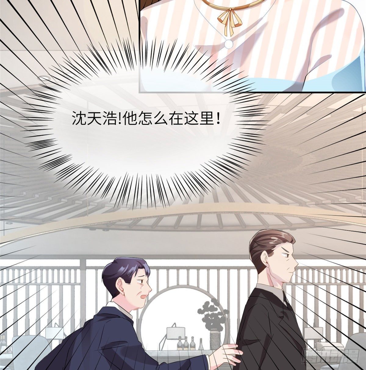 南城待月归韩漫全集-37 最难堪的时刻无删减无遮挡章节图片 