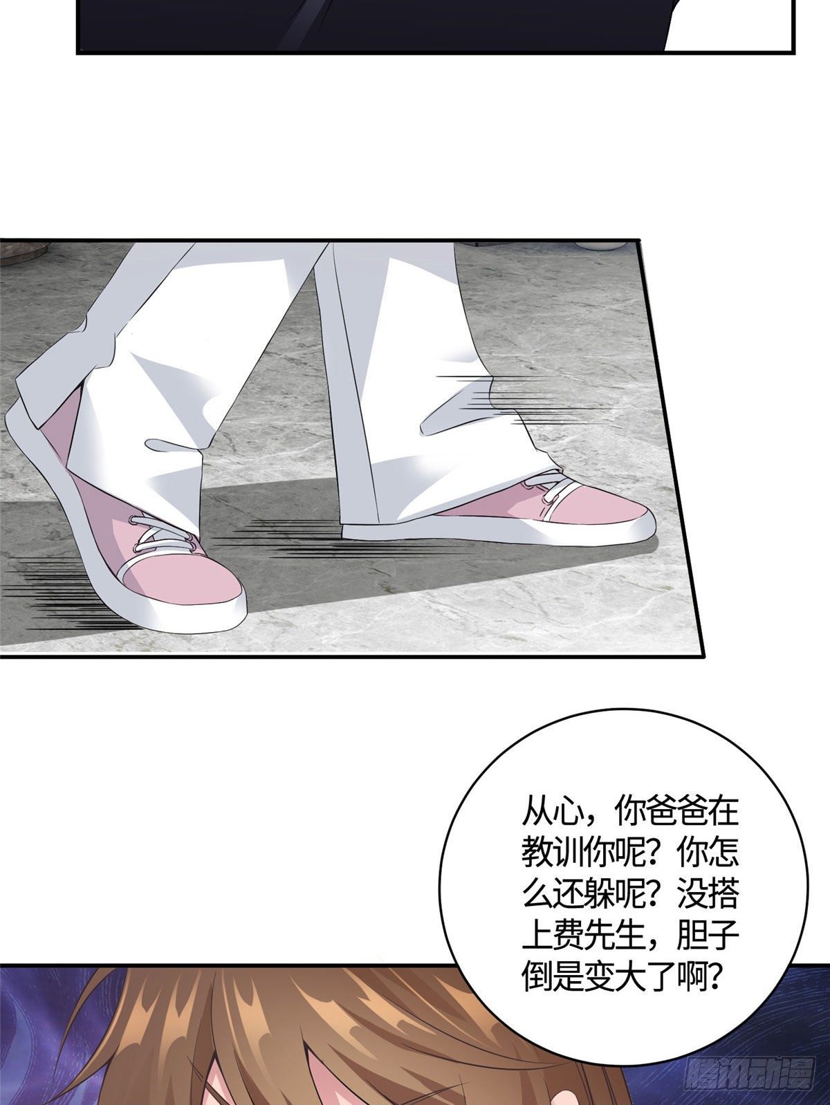 南城待月归韩漫全集-37 最难堪的时刻无删减无遮挡章节图片 