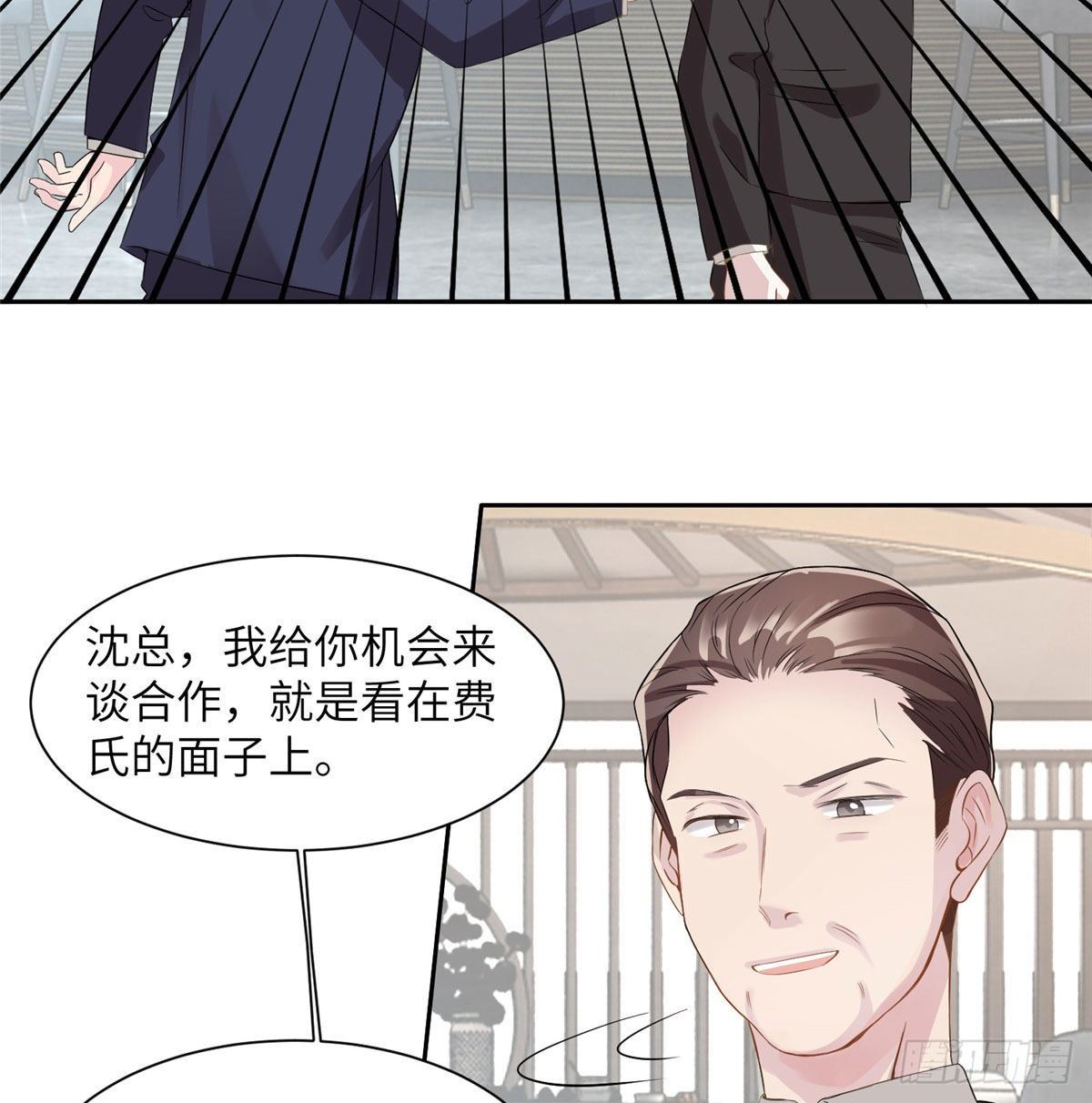 南城待月归韩漫全集-37 最难堪的时刻无删减无遮挡章节图片 