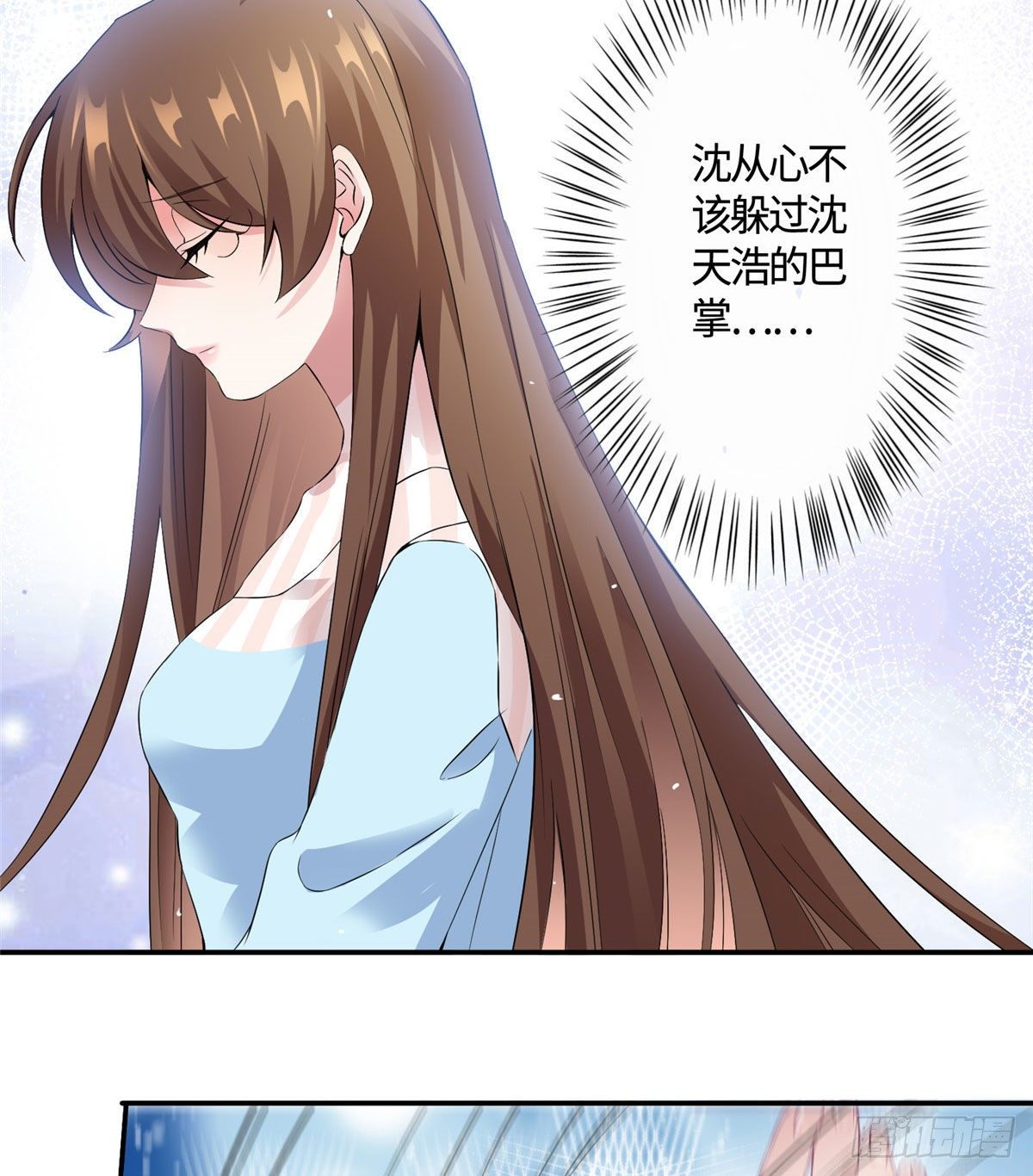 南城待月归韩漫全集-37 最难堪的时刻无删减无遮挡章节图片 