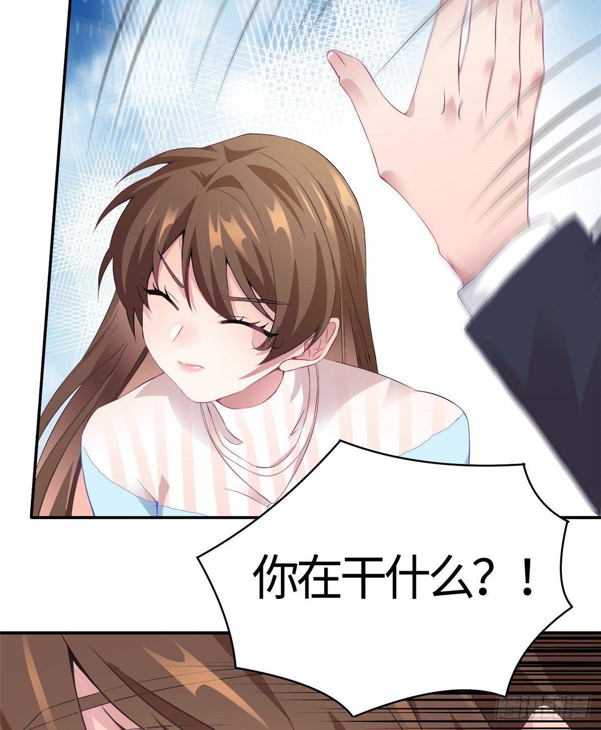 南城待月归韩漫全集-37 最难堪的时刻无删减无遮挡章节图片 