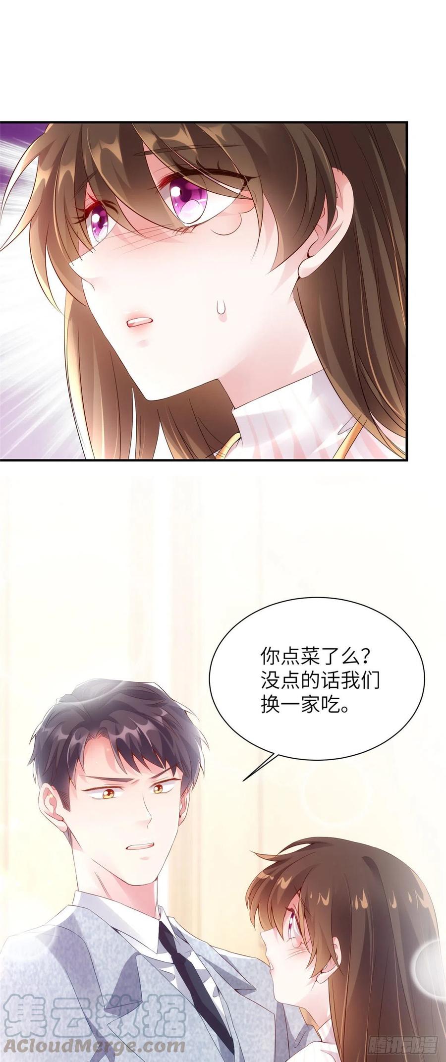 南城待月归韩漫全集-38 全部还给我妈妈！无删减无遮挡章节图片 