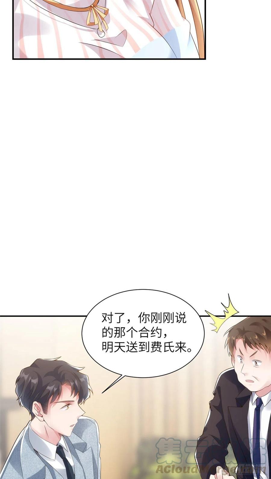 南城待月归韩漫全集-38 全部还给我妈妈！无删减无遮挡章节图片 