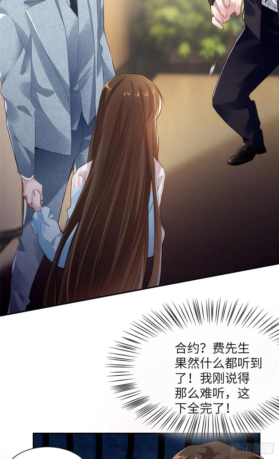 南城待月归韩漫全集-38 全部还给我妈妈！无删减无遮挡章节图片 