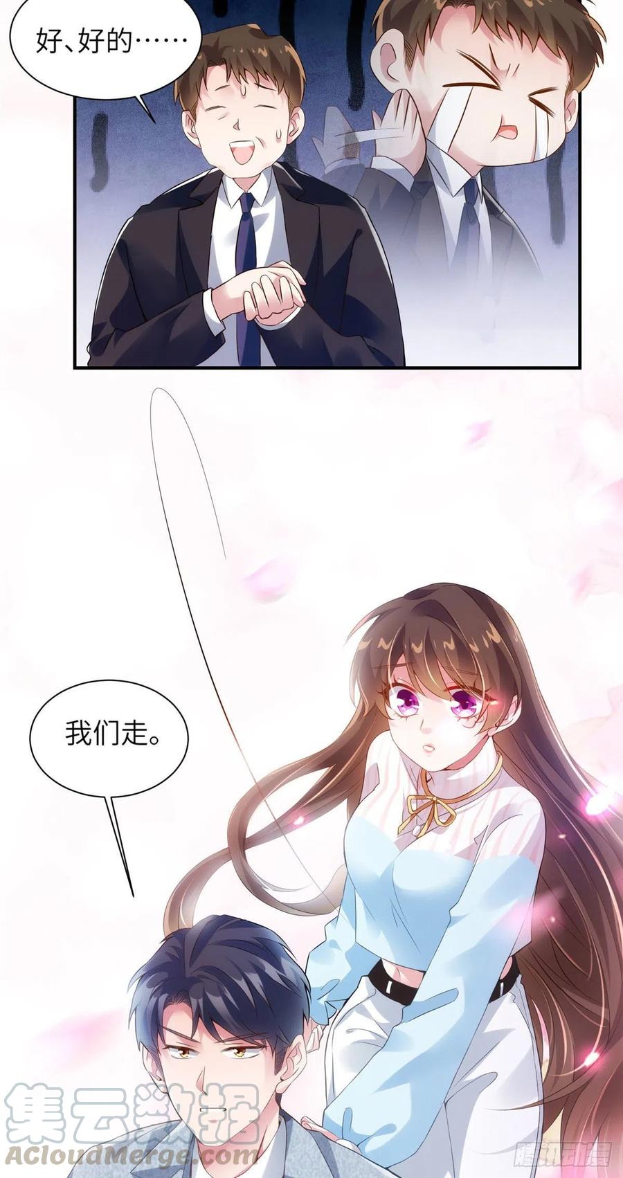 南城待月归韩漫全集-38 全部还给我妈妈！无删减无遮挡章节图片 