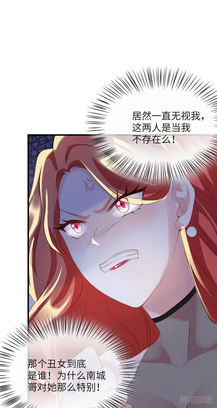 南城待月归韩漫全集-38 全部还给我妈妈！无删减无遮挡章节图片 