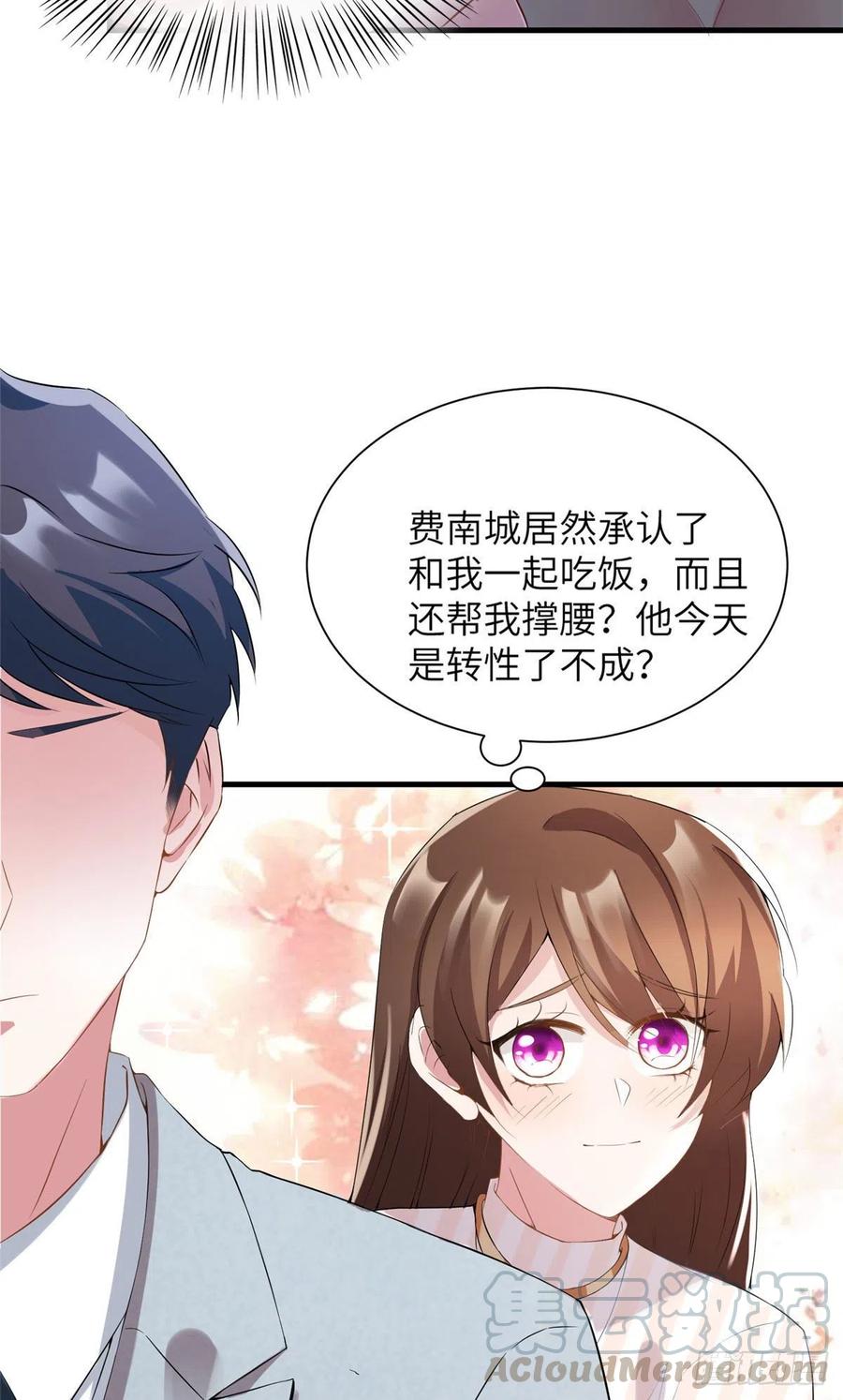 南城待月归韩漫全集-38 全部还给我妈妈！无删减无遮挡章节图片 