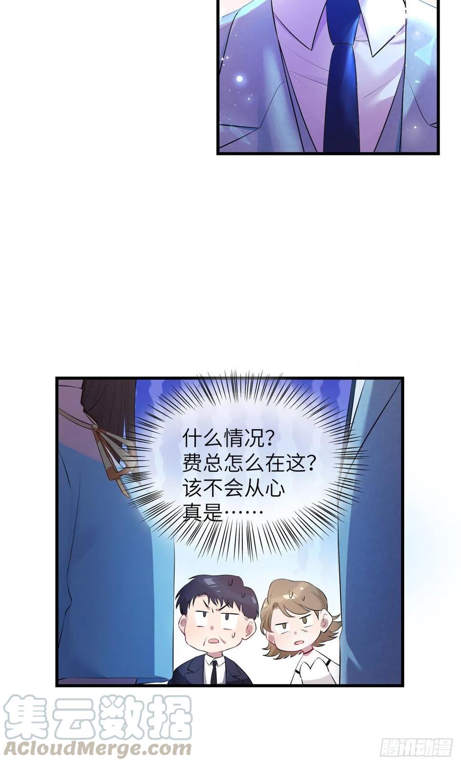南城待月归韩漫全集-38 全部还给我妈妈！无删减无遮挡章节图片 